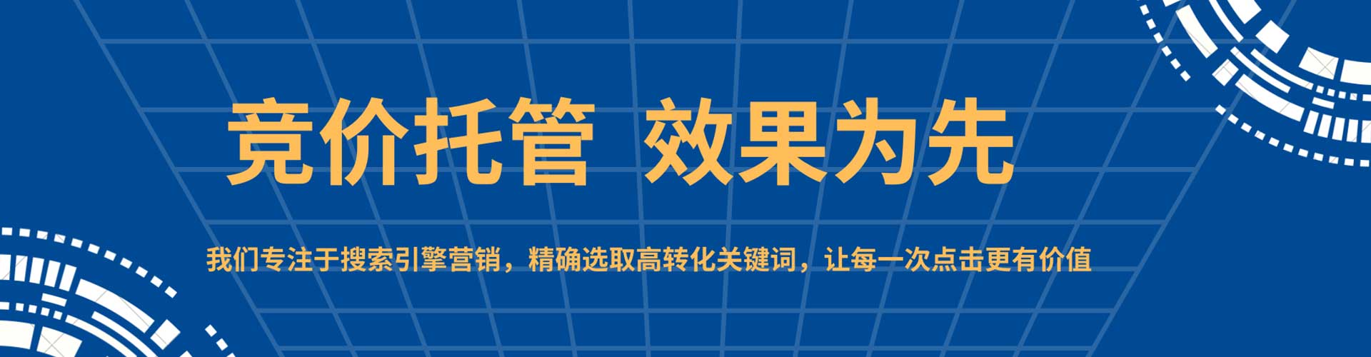 松滋百度推广排名