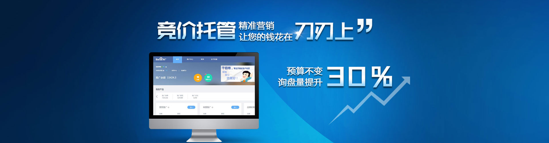 松滋sem开户
