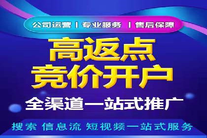 竞价SEM广告如何提高医疗行业咨询量